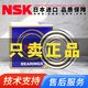 NSK日本进口深沟球轴承6208 6209 6210 6211 6212 6213 6214 6215 6209   （无密封）