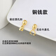 Jingjia Fat Donglai same style 18k gold universal buckle cow nostril buckle head clip pendant buckle transverse hole thickened melon seed buckle necklace 18K gold straight pattern left and right cow nostril buckle