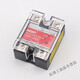 
Customized Megel AC solid state relay MGR-1 A4840A AC 220V controlled AC 480V25A40A60A