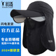 Camper Coutcamp Sun Protection Sombrero Mask Full Mask Mask Mask Facing Gat de pesca UV Postería Sol Protección contra el cuello Al aire libre Mujeres Gris oscuro Ajustable