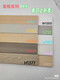
Aige h1334u702h3157h1379h1377w1000u727w980u705h3331 solid wood skirting line environmentally friendly paint-free h13796cm