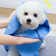 Suican pet absorbent towel imitation deerskin towel large bath towel pet special bathing plus size cat and dog wiping 66 43cm pet absorbent towel 1 piece (random color)