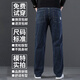 Aemape American Apple High-End-Jeans-Feder- und Herbst-Elastizität Lose, geradewegs mit breiter Bein elastischer Gelegenheitshose Männer 702 Blau Größe 34 Taillenumfang 2 Fuß 7 geeignet für 160 Jin [Jin entspricht 0,5 kg]