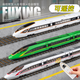 Grande télécommande Train de rail à grande vitesse Train EMU Modèle Revival Child's Harmony Boy Electric Track Alloy Remote Control Control Board White 3 sections + grande piste