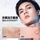 MANFRIEND Men's Non-Facial Cream 50g Natural Concealer Acne Scarlet Scarlet Scandals Long-lasting Makeup Isolation Cream Lazy Cream Repair Cream Lightweight Non-Facial Cream + Moisturizing Cream [Dry Skin Selection]