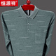 Hengyuanxiang T-shirt à manches longues de coton 100% pur