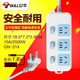 Male steak plug 3 jacks independent control sub-control switch strip/strip board/wiring board/tow board/household plug board with wired power socket 3 sockets independent sub-control switch short line 1.8 meters 314