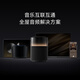 Xiaomi Xiaomi Sound Pro Xiao AI Speaker Audio Smart 7-Unit ACOUStics ACoustics 40W Basco impactante de alta fidelidad Regalo en casa