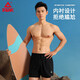 Pickle swimming trunks men's swimming goggles anti-fog large frame swimming cap earplugs travel hot spring swimsuit men's suit swimming equipment 2XL