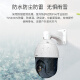 dahua大华4G太阳能电池供电400万无线监控摄像头高清球机SIM卡无网络360度星光夜视室外防水 【4G200万】DH-SD6223-DGQ-i  带64G卡
