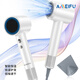 AMEIFU hair dryer household negative ion hair care quick-drying hair dryer barber shop special high-power hair dryer strong wind smart does not hurt hair men and women double eleven gift recommendation pearl white gift box