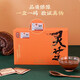 Lei yun shang mur cassé ganoderma spore poudre 1g * 60 sacs / boîte jilin changbaishan ganoderma poudre poudre rouge ganoderma ganoderma triterpènes [135 yuan / boîte] mur cassé ganoderma spore poudre 1g * 60 sacs * 12 boîtes
