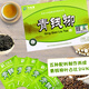 Wansongtang Green Money Willow Tee wildes grünes Geld Willow Tender Blatt Tee Originalblatt Gesundheit Teebeutel Jin Geld Willow Offizielle echte Teebeutel [Qing Qian Liu Tee 1 Schachtel]