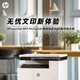 惠普（HP）M437n/nda 42525nA3A4黑白激光打印机办公家用复印扫描数码复合机 42523dn（三合一/双面）23页/分 【一年上门有限保修】