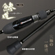 22新款5G根钓微物路亚竿MajorCraft日本马牌AD5超轻竹荚鱼小根杆 AD5-S682L/AJI 2.04米实心尾微物小