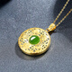 Haikai gold necklace for women, Hetian jade pendant, safety buckle, gold inlaid jade, Valentine's Day birthday gift for wife, daughter, 999 gold Hetian jade pendant + 999 gold necklace