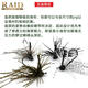 RAID Japaner Raid Imported Lure Bait Jig gefälschter Köder durchläuft Hindernisse Egu-Dama-Typ-Decke fein und hohe Empfindlichkeit 2,3G-001-9607
