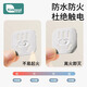Kidsneed socket anti-child electric shock protective cover baby plug safety plug baby power switch plug hole cover sliding switch (24) two holes + three holes
