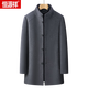 
Hengyuanxiang (HYX) woolen coat for men's mid-length autumn and winter down liner can be taken off Daddy's jacket Gray 180