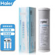 Haier water purifier filter element HRO5011/5010/5012A/5016/5015/5007-5 Activated carbon reverse osmosis membrane HRO5007-5 filter element Four-stage reverse osmosis membrane filter element