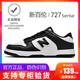 New Balance Men's Shoes N Sneakers 2025 Spring and Summer Shoes Casual Shoes Couples Sports Shoes White Shoes Black and White Panda Travel Shoes 3 727 Black and White 39