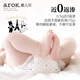 Aarok Baby Diapers тянет брюки шелковые белки серии подгузников Lijia baby xl Размер размер.