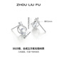 Saturday Fortune (ZLF) S925 silver earrings for women round simple cold style high-end silver earrings earrings a pair of earrings