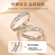 China Gold (CHINA GOLD) Platinum Platinum Diamond Ring Couple looking for wedding diamond ring birthday gift for girlfriend and wife wedding anniversary real platinum diamond sweetheart ring + engraving