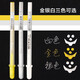 樱花高光笔初学画画白色手绘彩色记号笔diy创意设计美术绘画黑卡水彩留白笔漫画素描专用绘画高光签字笔 719星光红