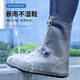 备美防水雨套鞋防雨防滑耐磨雨鞋成人男款反复用中高筒硅胶加厚水鞋