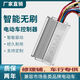 Electric battery vehicle controller 48V350W60V500W72V800W1000W two-wheeled and three-wheeled vehicle universal 48/60/64v-450w flagship type