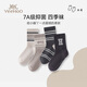 Ying's 4 pairs of children's socks, girls and boys' socks, spring new four-season socks, baby floor socks, non-slip socks, digital sports style, 4 pairs, 6-8 years old, M (suitable for feet 18-20cm long)