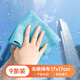 Lier's water molecule rag has strong water absorption for dishwashing and does not shed lint. It is suitable for mirror cleaning. Multifunctional cleaning cloth. Blue 17*17CM (9 packs)