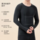 Langsha [New in Autumn] Autumn Clothes and Autumn Pants Men's Base Set Antibacterial Thin Style Spring and Autumn Couple Antibacterial Thermal Underwear