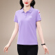 Ke Qing'er lapel polo shirt ice silk t-shirt short-sleeved women's summer new fashion style for middle-aged women loose slimming top purple M recommended 85-98Jin [Jin equals 0.5 kg]