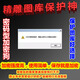 SJ北京精雕软件9.5 9.0 8.0 7.0 3.5.5飞马企业版凯心转换器加密锁 精雕5.50 1048+NC转换器专业版