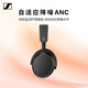 Sennheiser MOMENTUM 4 Wireless Headphones Big Bubble 4 Special Design Edition Bluetooth Headphones Yaojin Black Gift