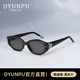 
DYUNPUGM sunglasses women's Korean version of high-end cat eye 2025 new driving sun protection sun protection ultraviolet sunglasses men cool black-black gray sheet [high quality board]
