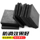 Rubber industrial rubber plate shock-proof pad block height shock-absorbing pad thickened rectangular rubber elastic punched solid 50x50x10mm thick (4 pieces) 10KV