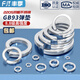 Fengji 2205 duplex stainless steel 8.8 grade high strength GB93 elastic washer spring washer elastic washer M6M8M10-M30 M12-10 pieces