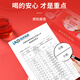 内廷上用【32袋】北京同仁堂五红汤红枣枸杞红皮月子餐哺乳期五红粉160g