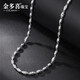 Jin Duoxi (COLDDOX) Chinese Valentine's Day gift necklace men's pt950 platinum necklace men's and women's platinum necklace olive bead necklace about 7.94 grams thick about 2.5mm about 40 cm