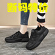 Jordan Gran's all-black women's shoes 2025 new spring waterproof and non-slip kitchen work without tiring feet exercise F259 black 39