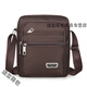 
Clothing Meow Shoulder Bag Men's Praise Shoulder Bag Men's Crossbody Bag Men's Casual Shoulder Bag Oxford Cloth Small Backpack Men's Bag [Four-pull Basic Style]+[YZ3519 Blue]