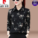 Pier Cardin high-end printed chiffon long-sleeved shirt for women 2025 spring and autumn new floral shirt middle-aged mother base top XM3519 green S [suggested 80-95Jin [Jin equals 0.5 kg]]