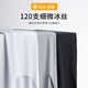 LangSha ice silk vest men's 7A grade antibacterial summer men's seamless thin casual sports bottoming shirt hurdles 3-piece pack