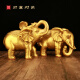 Brass fortune elephant object Ruyi Yuanbao auspicious elephant object absorbs water elephant flower elephant home office decoration ornaments 5-inch fortune object pair