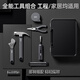 胜达电动工具箱套装家用手提螺丝刀工具包家用五金工具大全维修