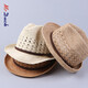 Mr DUCK imported Rafi hats for men and women can wear summer foldable hand-woven straw hat beach sun hat top hat MS17008-Material color M size (suitable for 56-59CM)
