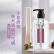 
Novella Japan imported Vilan refreshing oil control shampoo 420ml amino acid shampoo plump fluffy and itchy